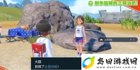 宝可梦朱紫超辣的三明治怎么制作