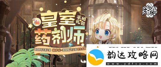 洛奇健康与长寿的守护者