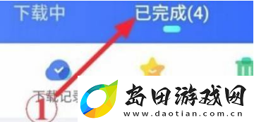 迅雷网盘在线看视频如何投屏