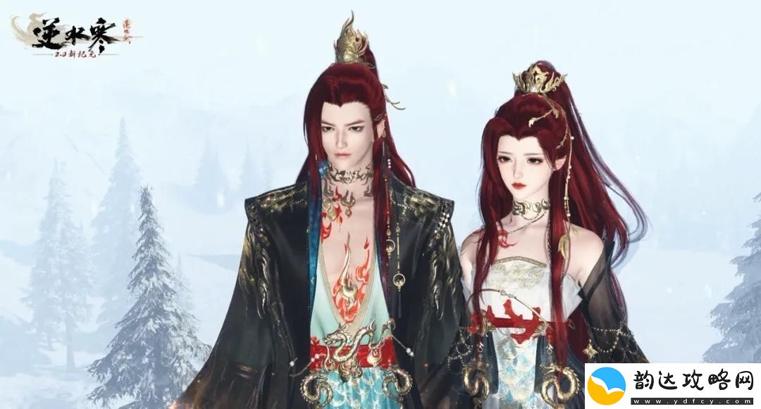 逆水寒六周年特别资料片今日正式上线开服即赠豪华红发装备