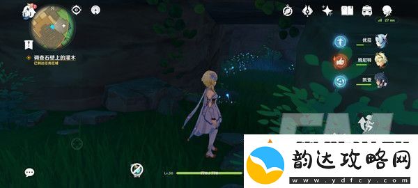 原神调查石壁上的灌木任务怎么做原神调查石壁上的灌木任务攻略