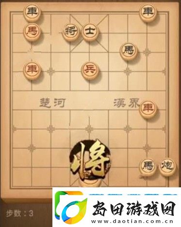 天天象棋残局挑战140期怎么过