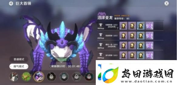 圣境之塔装备强化材料获得方法