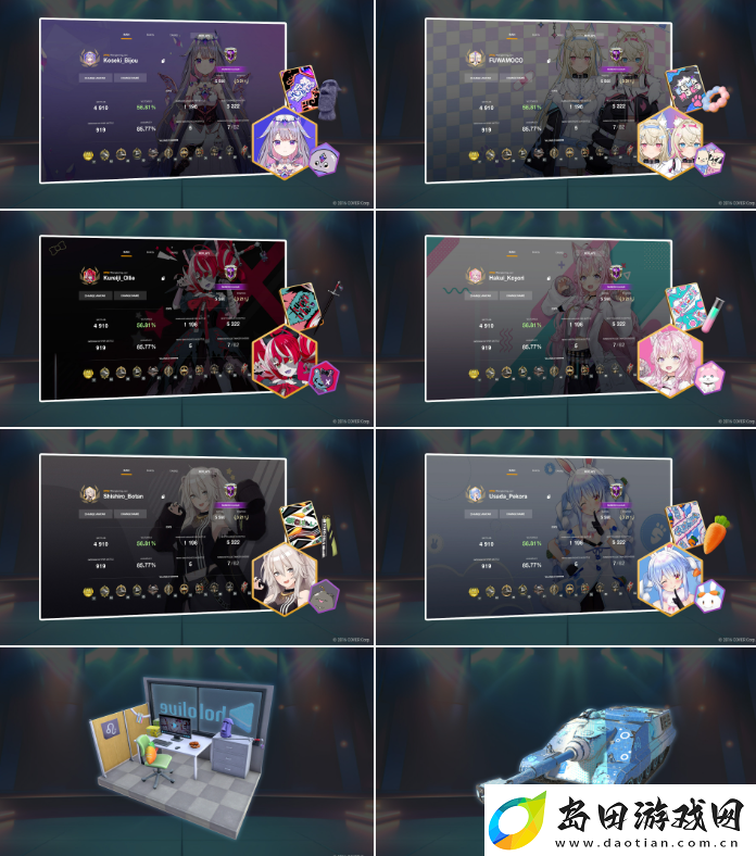 坦克世界联动hololive