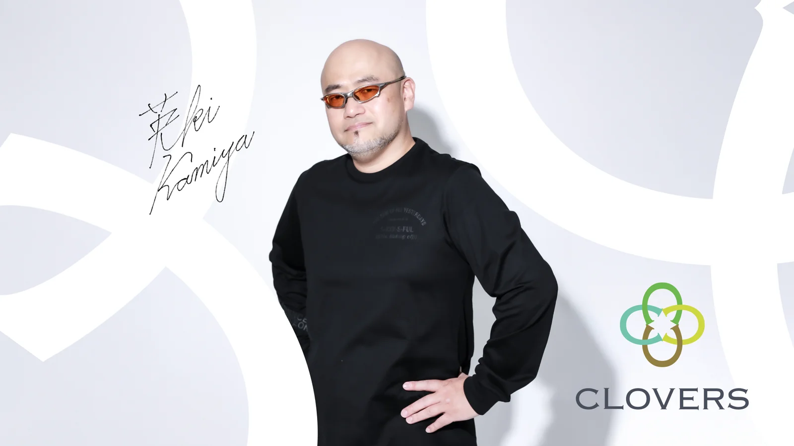 神谷英树分享介绍游戏开发工作室“Clovers”名称的含义