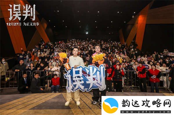 甄子丹吴镇宇“一武一文”搭档亮相误判武汉路演