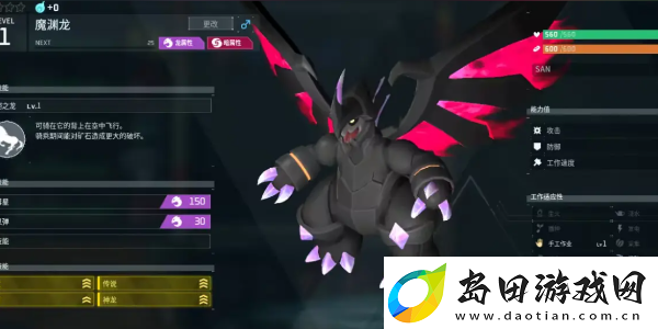 幻兽帕鲁魔渊龙boss在哪