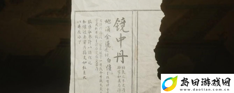 黑神话