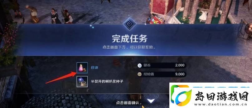 黑色沙漠手游穆迪怎么获得穆迪的获得方法