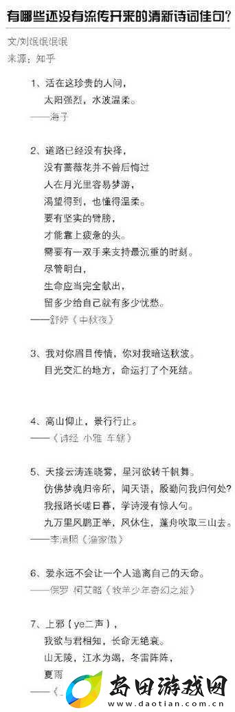 四叔三次索取原文及翻译注释