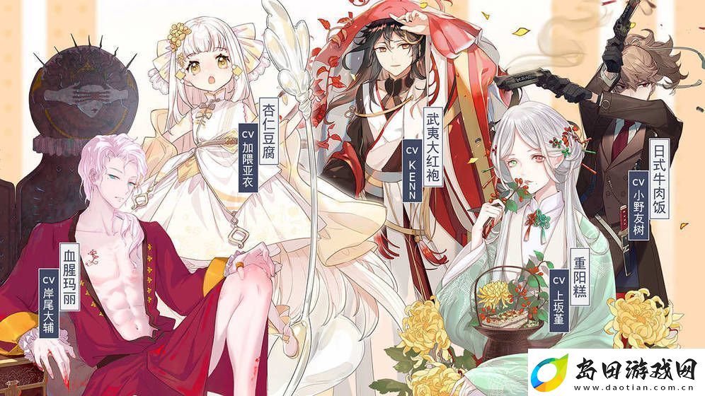食之契约蓝纹奶酪怎么样蓝纹奶酪属性详解
