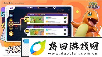 时间之钥圣光城小精灵位置与获取方法全解析！
