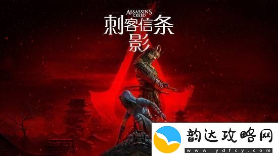 刺客信条制作人回顾AC3戴斯蒙之死