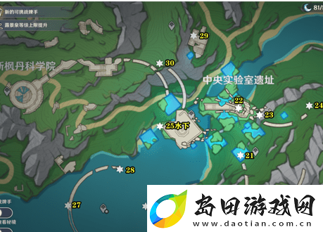 原神4.1水神瞳位置在哪里