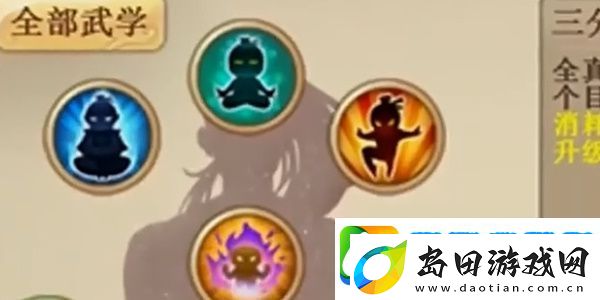 无名江湖武学怎么搭配