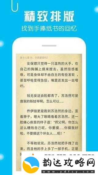 教授好会