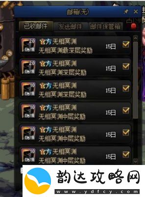 地下城与勇士