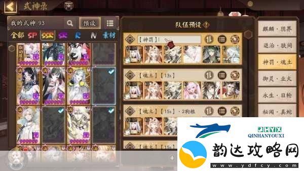 阴阳师海坊主斗技低保阵容搭配深度剖析