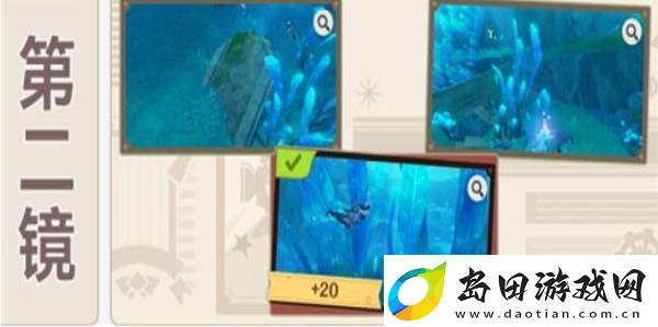 原神巧像入帧太阳的方向怎么做