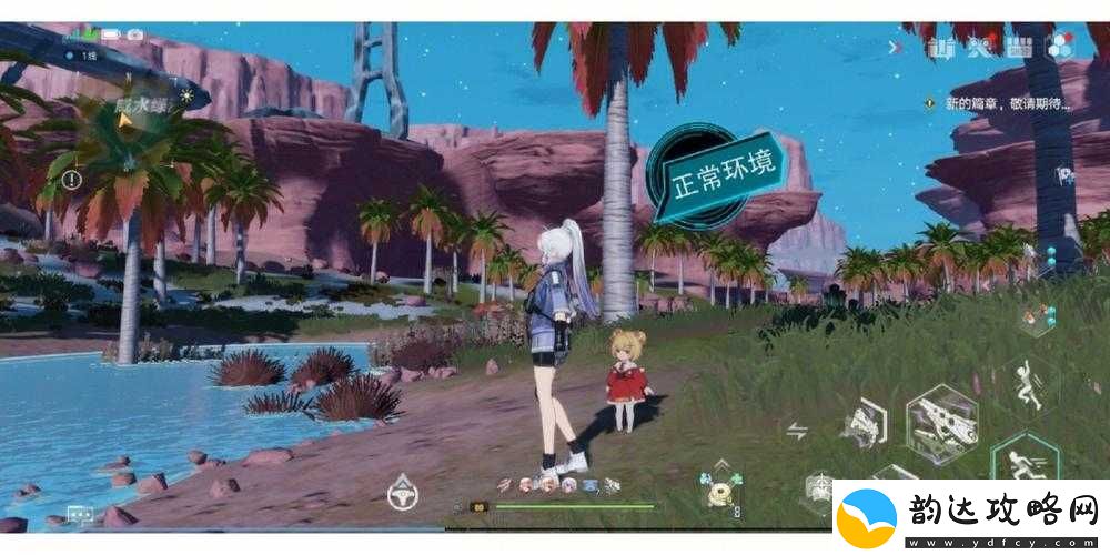 幻塔暗域机关光源解谜全攻略