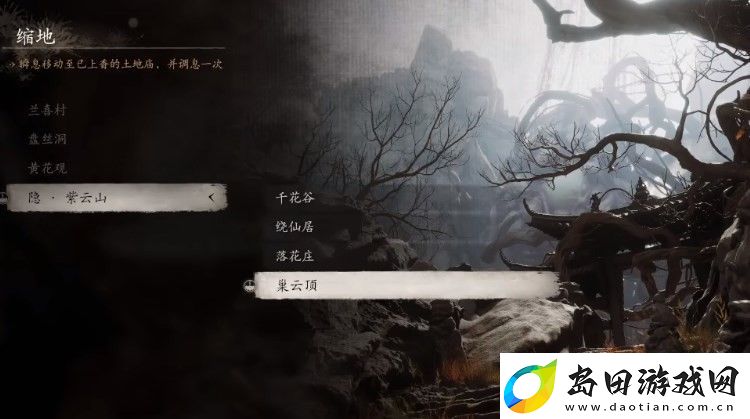 黑神话