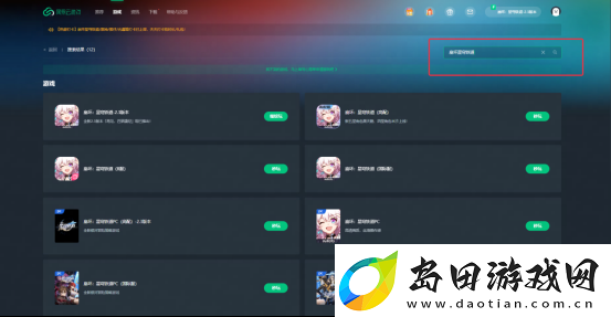 崩坏星穹铁道2.5版本300星穹兑换码分享