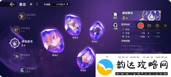 航海王壮志雄心赏金怎么提升