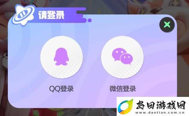元梦之星预约入口是什么