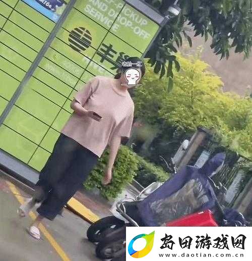 真空下楼取快递被封禁原因及相关探讨！