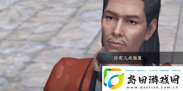 逆水寒手游锋刃凉任务怎么完成