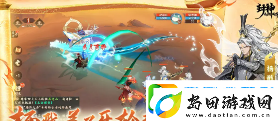 封神幻想世界角色强度排行一览