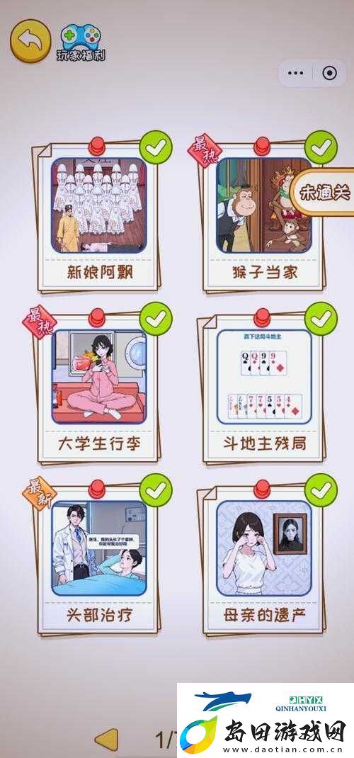 九幺玩命加载中