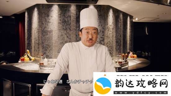 如龙8外传大量截图释出