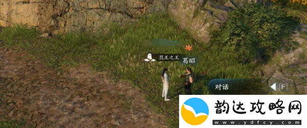 逆水寒手游为师不易奇遇任务怎么做