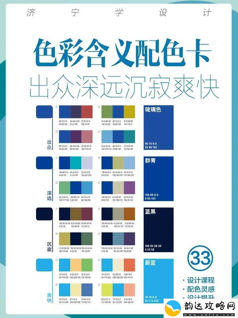 www.色就是色