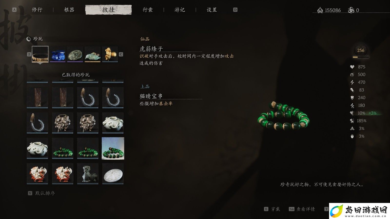 黑神话