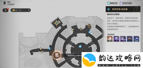绝艳！崩坏星穹铁道乐队狂想曲成就怎么做