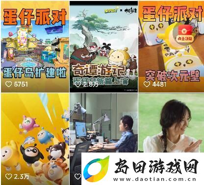 蛋仔派对我爱你活动皮肤怎么领取
