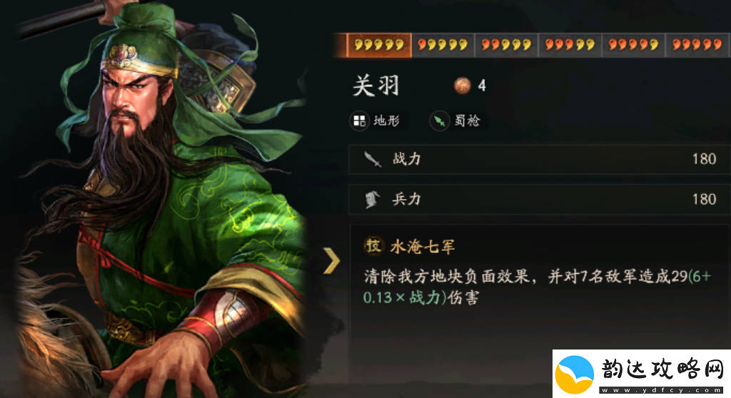 三国志战略版三国演弈吴弓阵容推荐