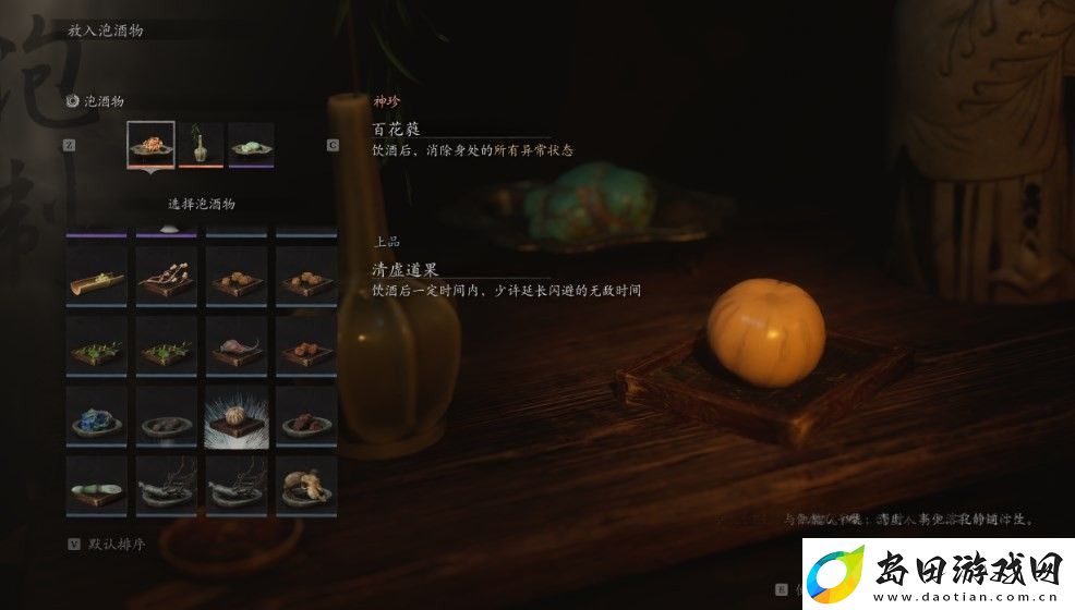 黑神话