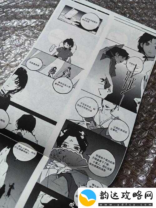 当钢铁碰撞上爱情