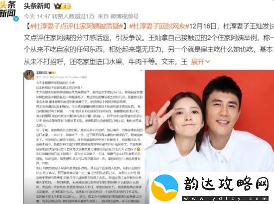 你怎么看