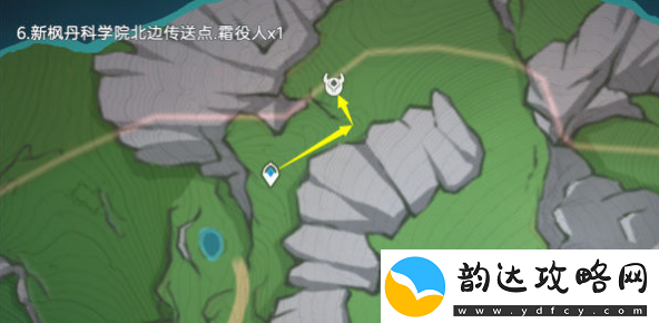 原神愚人众役人在哪里