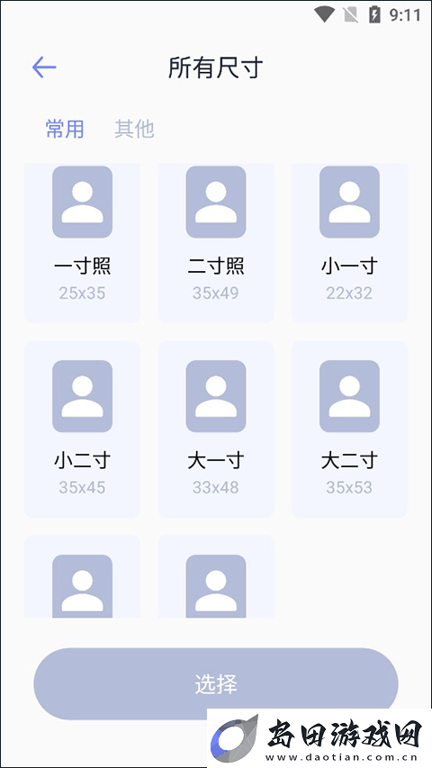 妙鸭ai相机最新最新版app下载