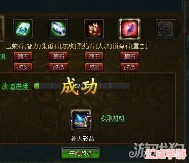 揭秘御龙在天副将属性加成奥秘