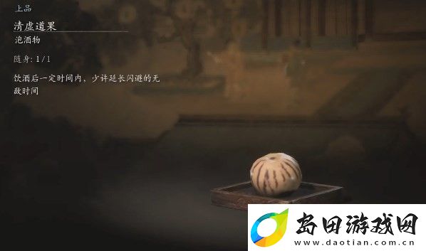 黑神话