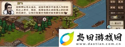 烟雨江湖怎么完成巨鲸帮势力任务