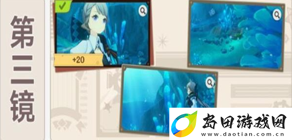 原神巧像入帧太阳的方向怎么做