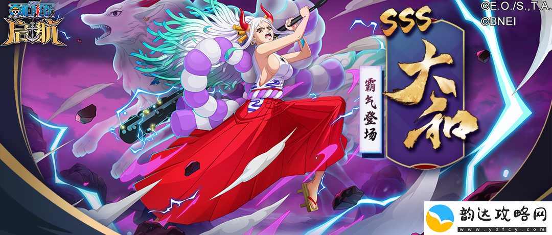 航海王启航夏日庆典火热进行中