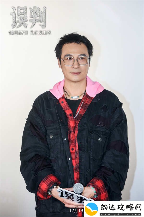 甄子丹吴镇宇“一武一文”搭档亮相误判武汉路演